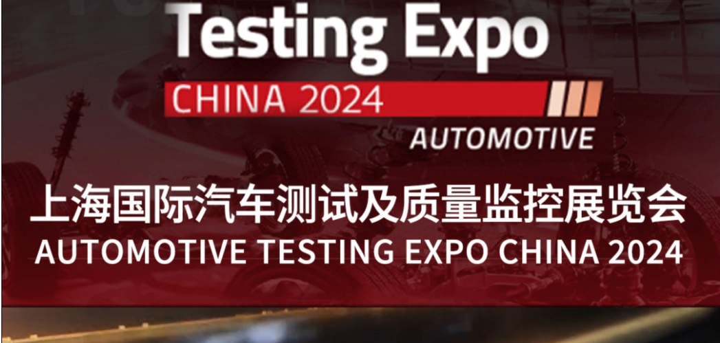 8、9月展會預(yù)告 | 奧德歡迎您蒞臨參觀指導(dǎo)